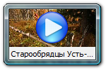 Старообрядцы Усть-Цильмы_DVB by kuzmichm2196 .mpg